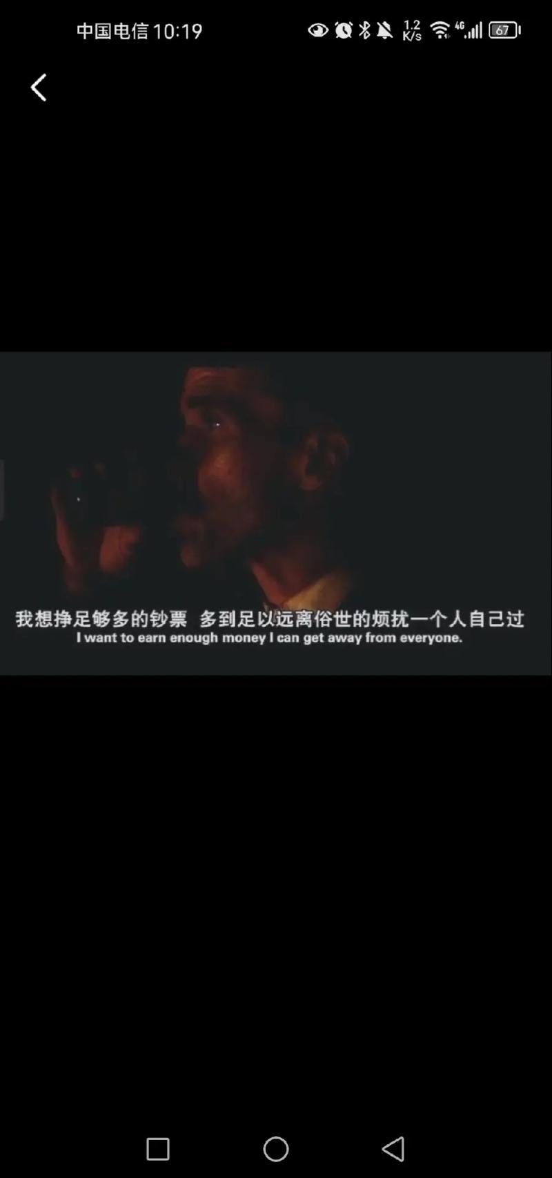 抖音 fastest way to earn thousands of clicks and money!