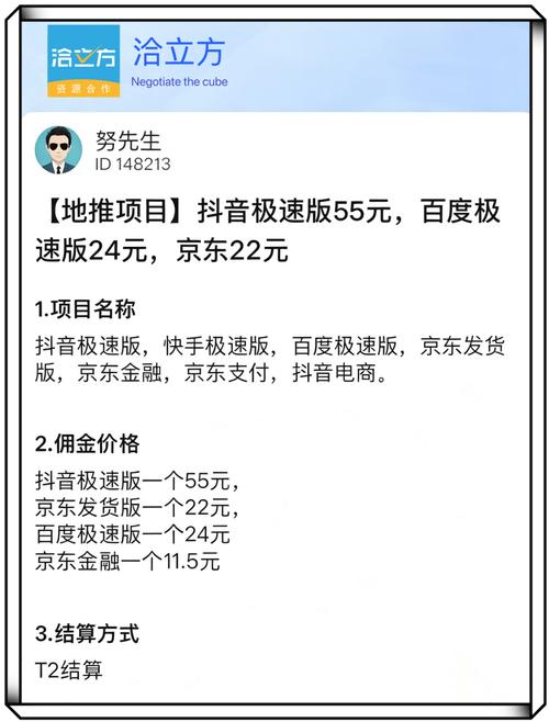 快手评论点赞自助下单，抖音播放哪里？你的视频平台选择真的重要！