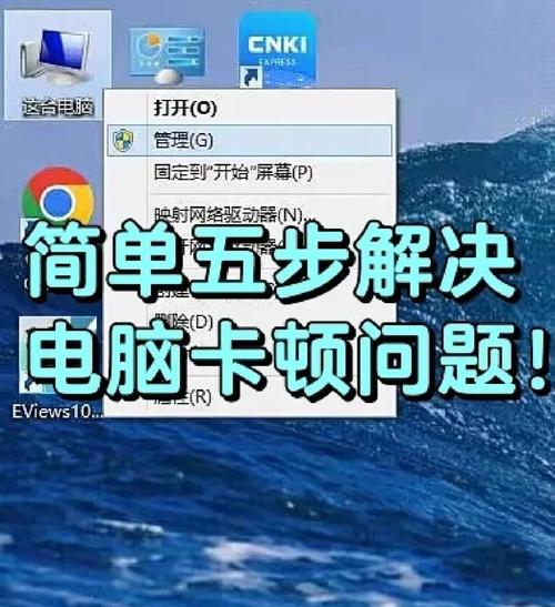 电脑卡顿时该怎么做?这些小细节也能解决!