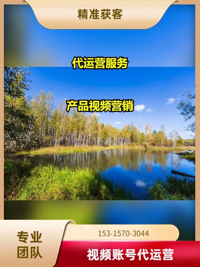 韶关，一个吸引人的网络营销奇迹