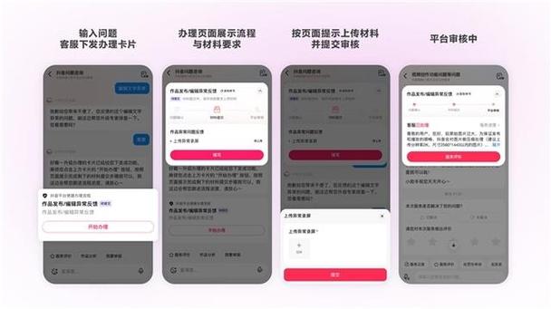 抖音号24小时自助,高效获取用户,让你的账号更上一层楼!