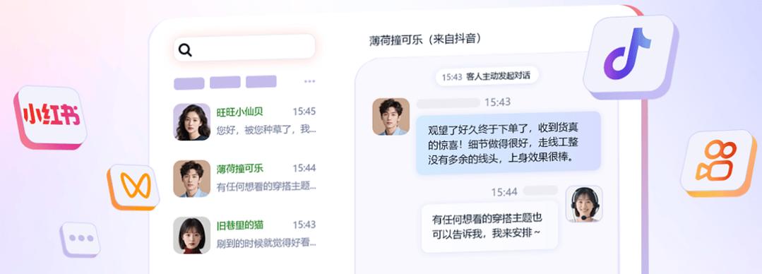 抖音号24小时自助,高效获取用户,让你的账号更上一层楼!