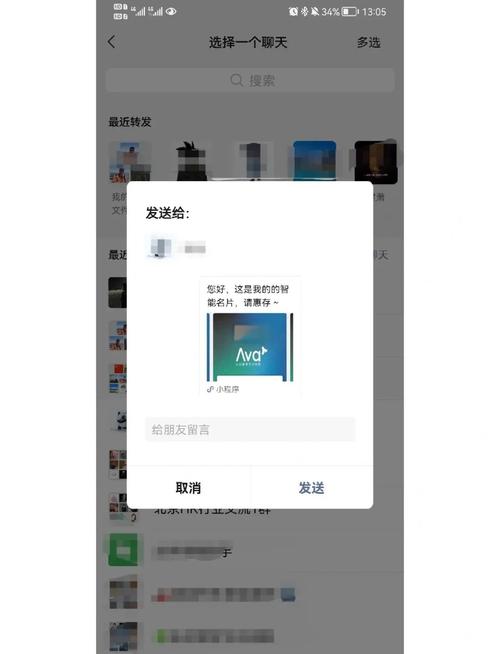 微信，网络推广新宠，你值得拥有！