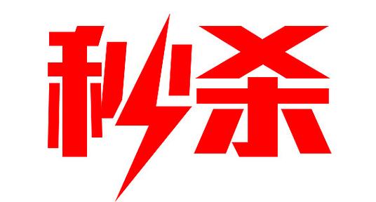快手秒杀秒杀，你的内容就能秒杀快手！