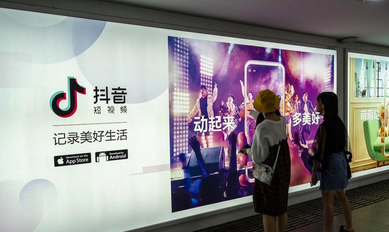 如何在抖音中处理点赞问题,避免抖音赞平台被封禁