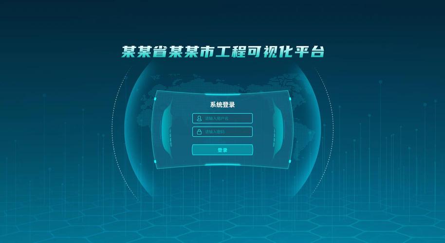 从零开始的网络登录设计，构建安全、便捷的登录体验