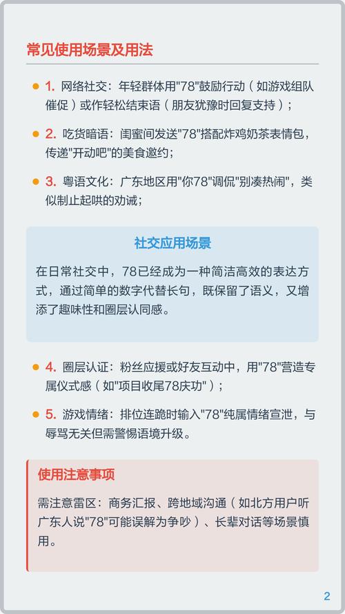 网络用语,come 网络用语解析