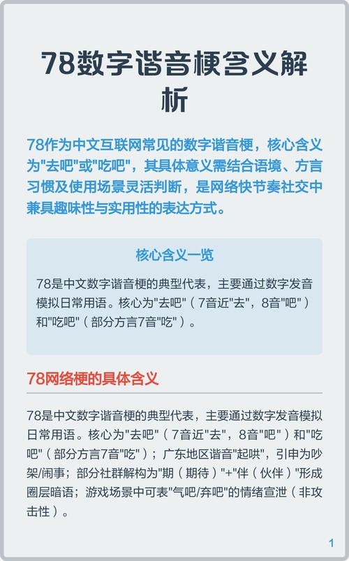 网络用语，come 网络用语解析