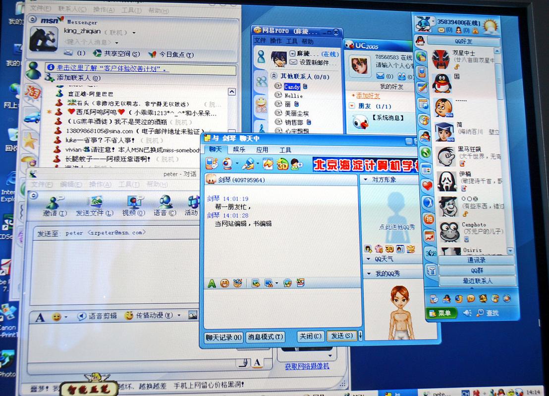 电脑版QQ电脑下载215正式版免费版,选择合适的电脑和使用方法