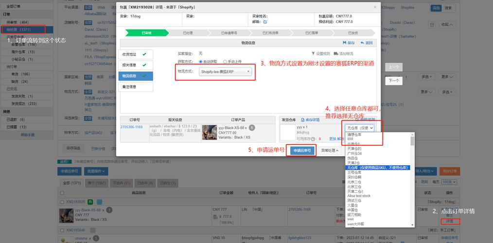 如何用抖音小红书自助下单?Ks赞自助下单如何操作?
