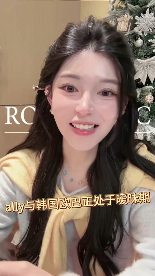 如何让抖音平台成为你的数字 ally