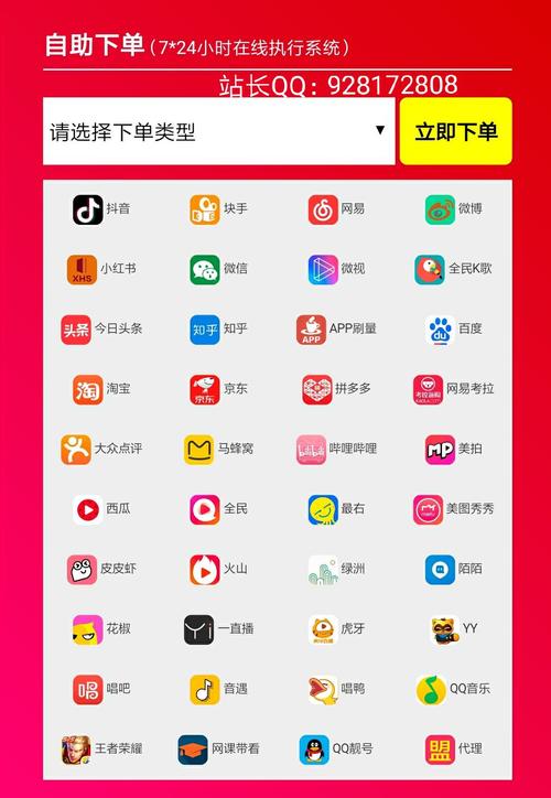 如何快速获取快手收藏秒、业务秒、微信支付和ks免费业务平台软件？轻松搞定这些免费服务