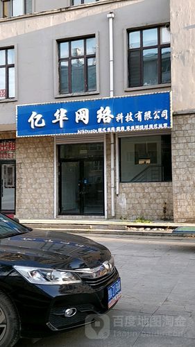 哈尔滨市网络公司推荐