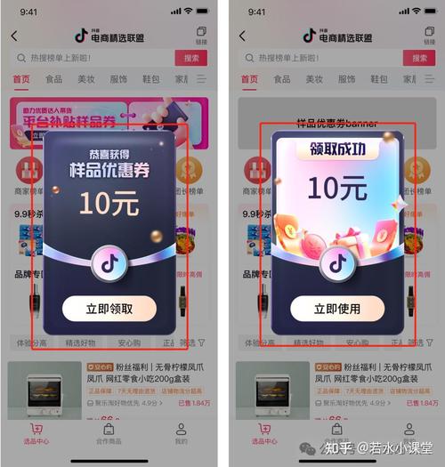 代卖与KOL合作,抖音直播带货的全栈解决方案