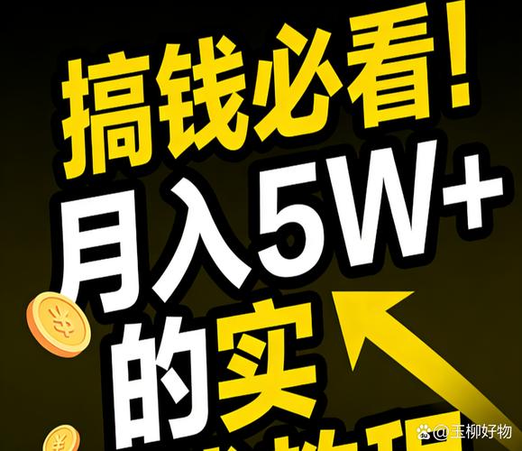 网络推广公司收费指南,选择合适的平台,赚取高收益