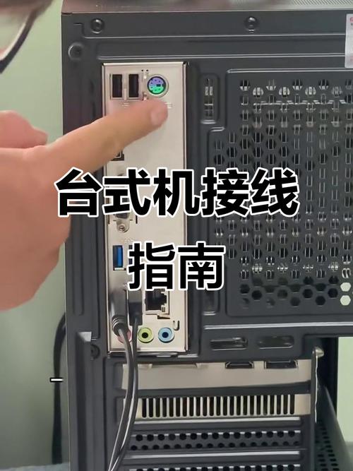 台式电脑组装指南,从硬件准备到软件安装,everything you need to know!