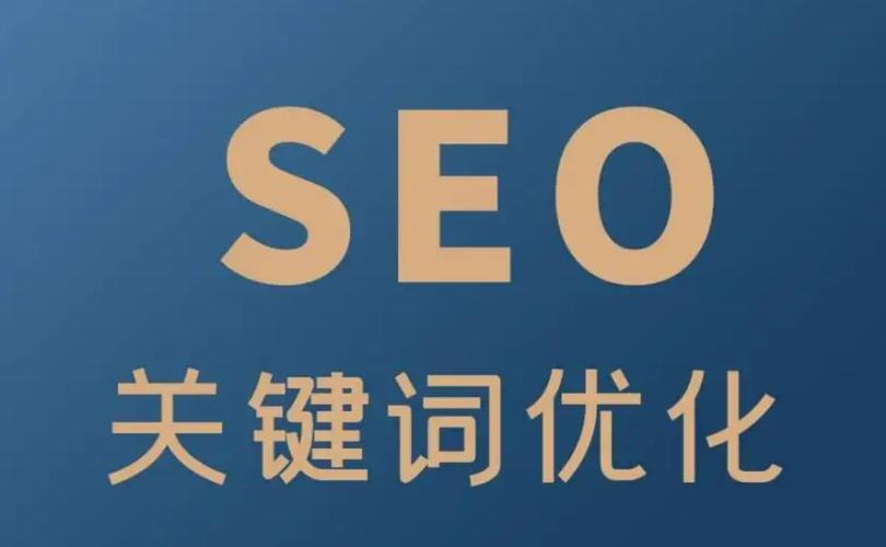 SEO优化,高效运营的关键