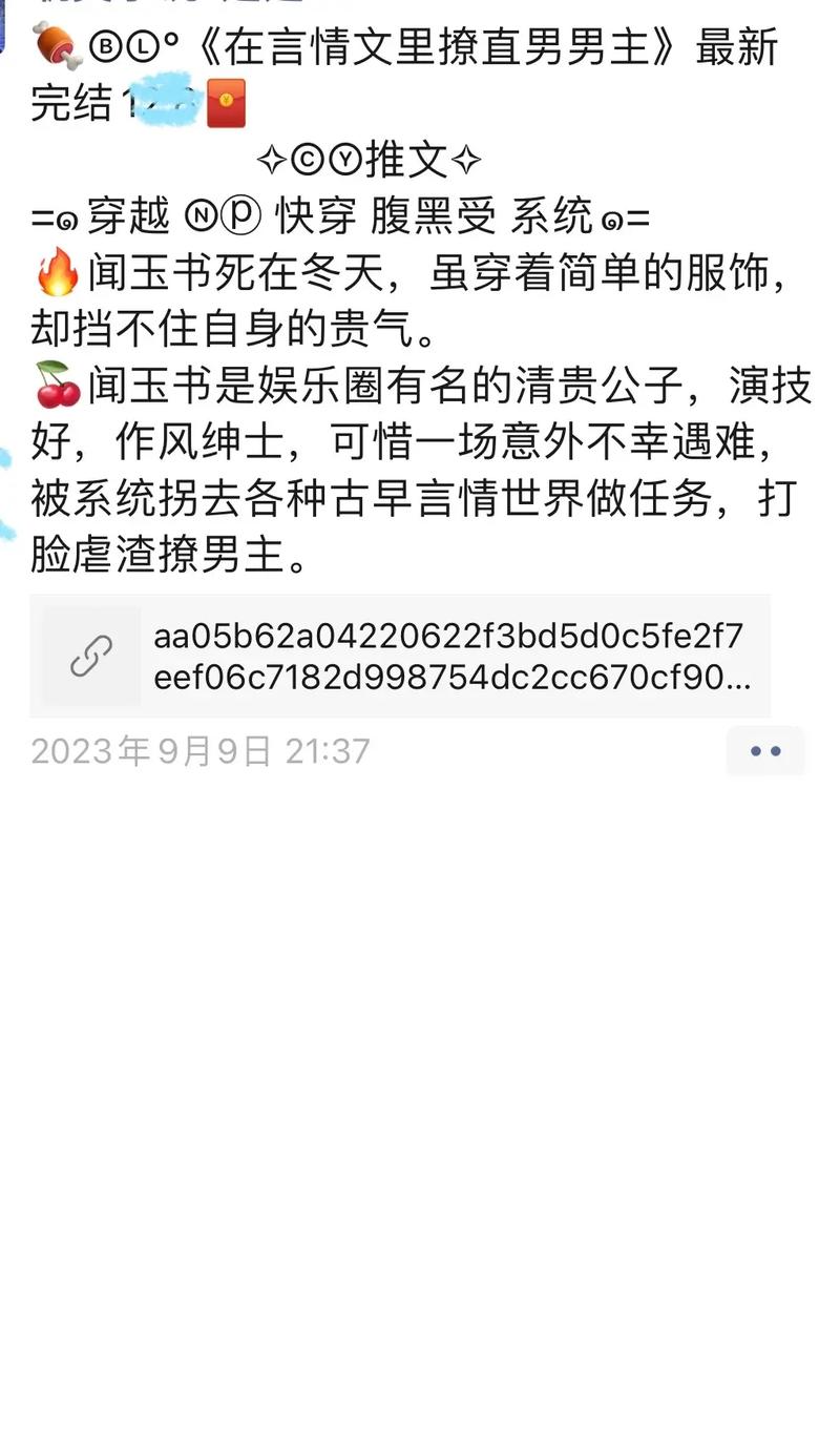 抖音新春找红包代与DY代推荐,如何分析这些行为的盈利性?