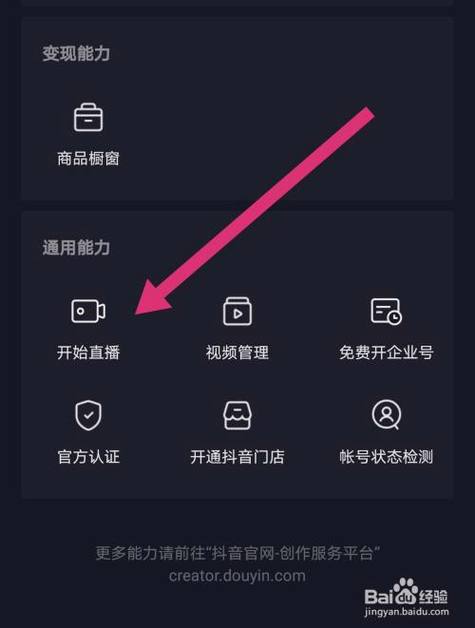 如何高效利用抖音双击软件提升互赞表现