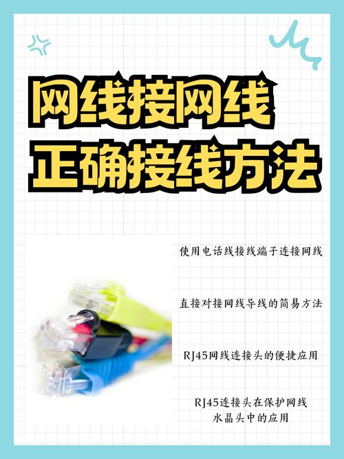 平板电脑怎么连接网线？