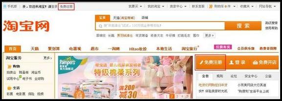如何在淘宝上以英语购买电脑,实用指南