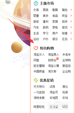 如何在淘宝上以英语购买电脑，实用指南