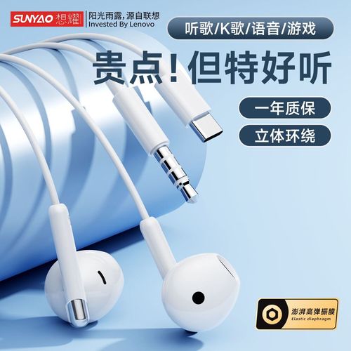 联想1寸笔记本电脑与K歌设备,实用指南