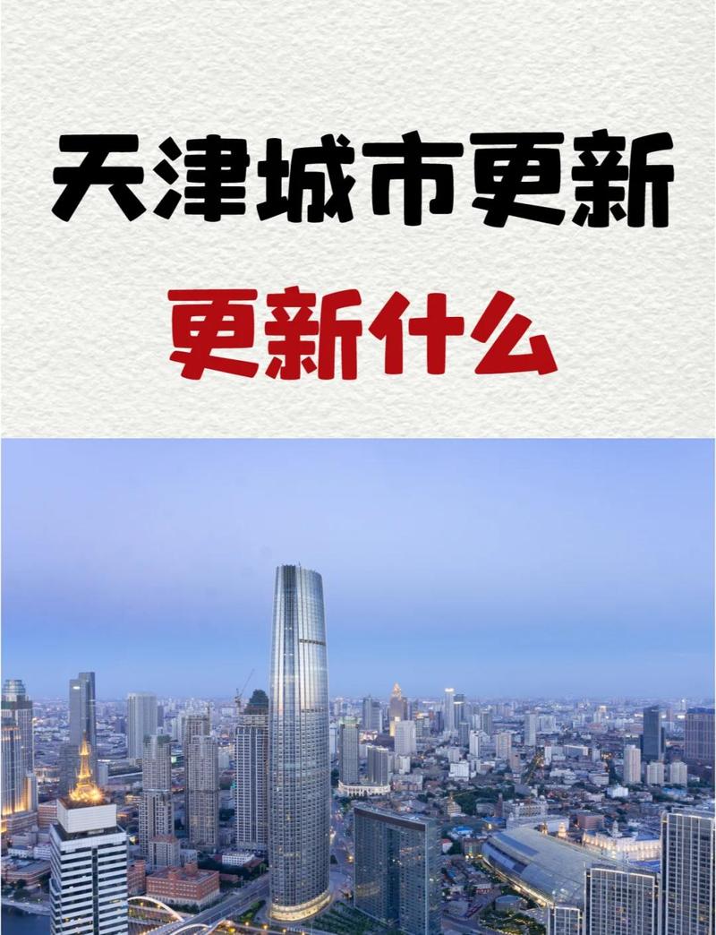 天津企业网站建设，抓住机遇，开启未来