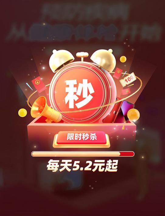 快手双击秒杀,QQ自助下单,双消消费!