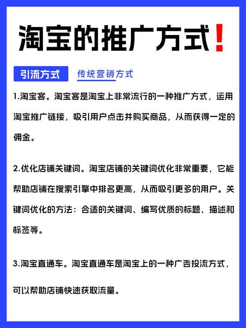 网络公司做淘宝客，从零开始提升转化率