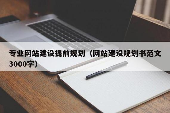 如何合理配置网络建设维护费，从预算优化到技术优化