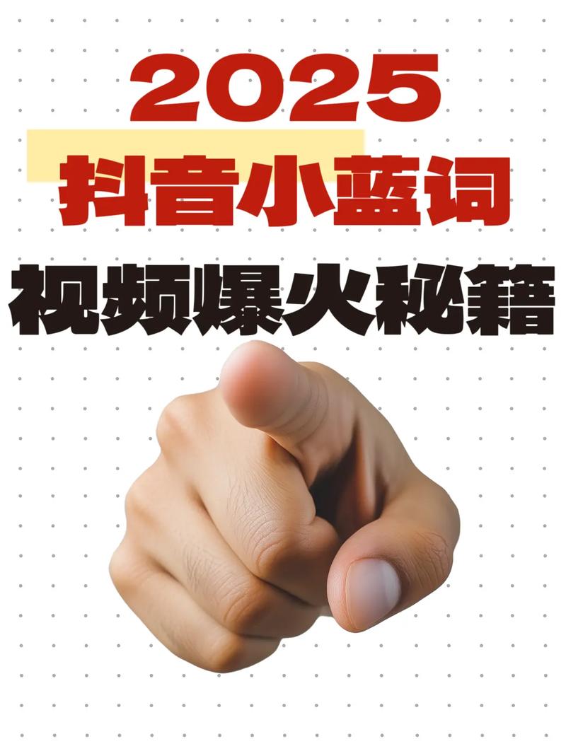 如何用免费的工具提升抖音浏览量?快来看!
