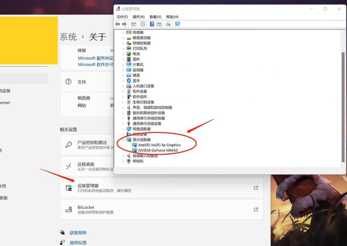 如何快速查看电脑配置?