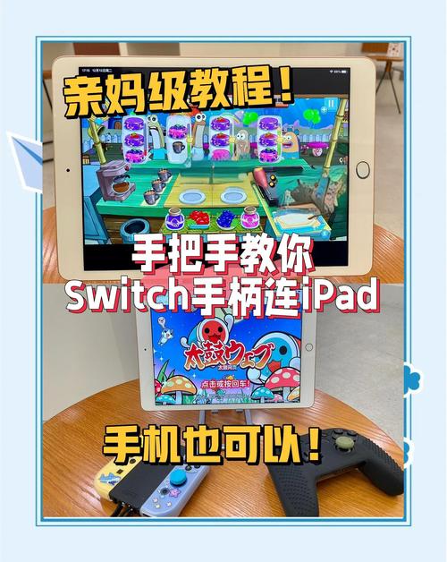 联想S6平板电脑与PSPP模拟器的指南与安装