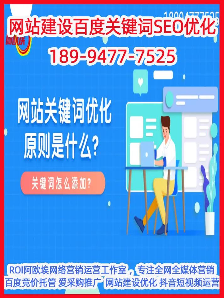 南宁SEO优化与用户体验解决方案