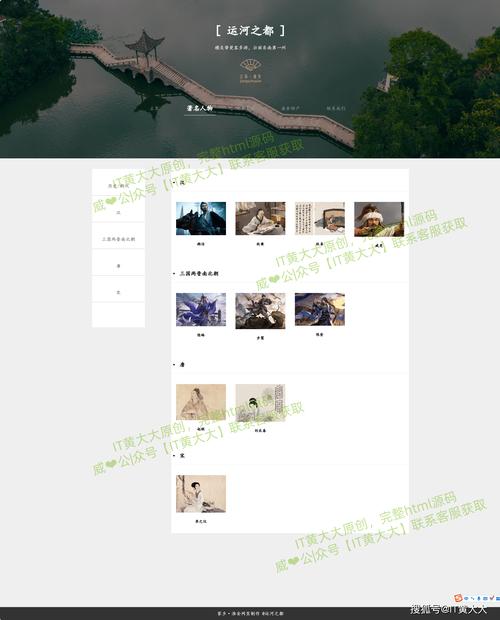 HTML,HTML3 网站设计指南