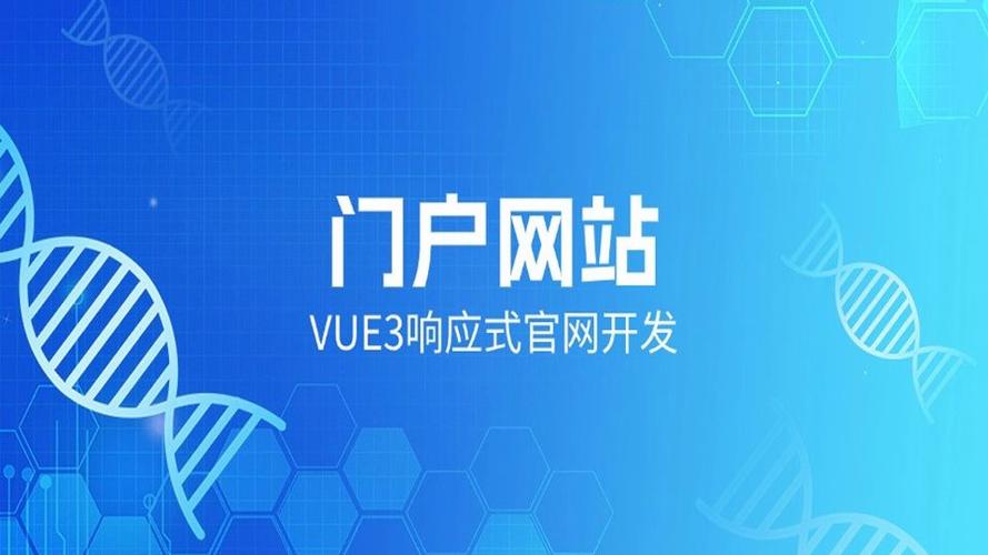 网站开发与网站搭建，让数字世界充满活力