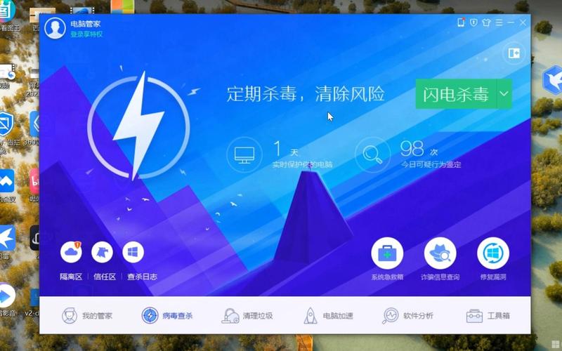 qq电脑管家和360冲突吗,山东电脑维修学校