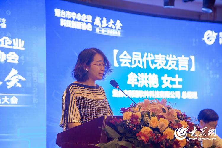 烟台网络科技公司，专业与创新的结合，点燃未来的希望