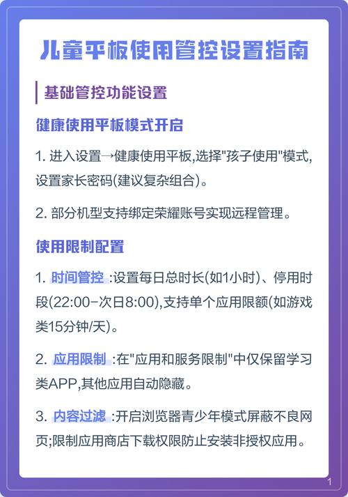 平板电脑管理指南，cf电脑管家的高效使用