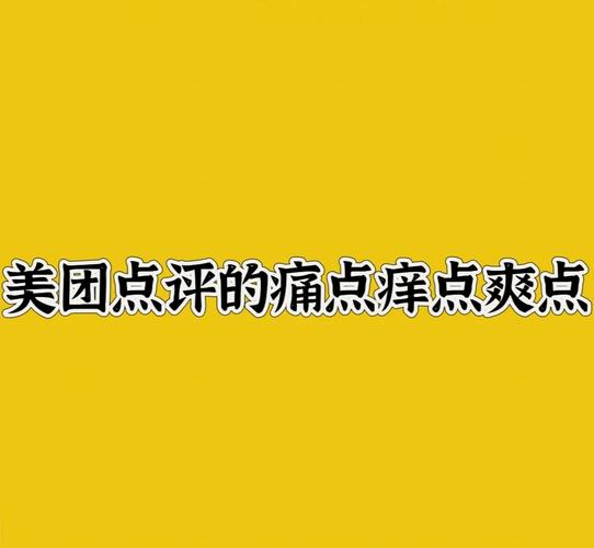 如何让上海的网站上飞，从设计到优化再到运营的全攻略
