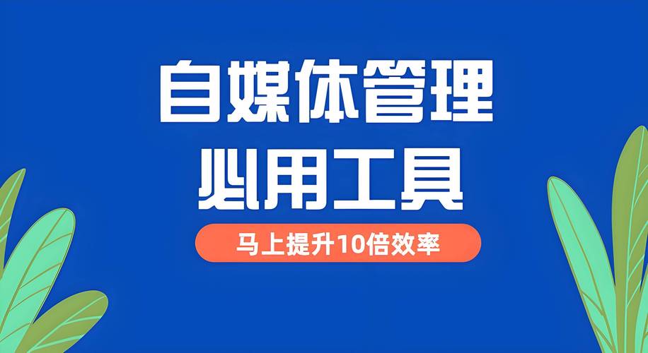 高效工作必备，快手秒刷在线网站 KS 业务代刷指南