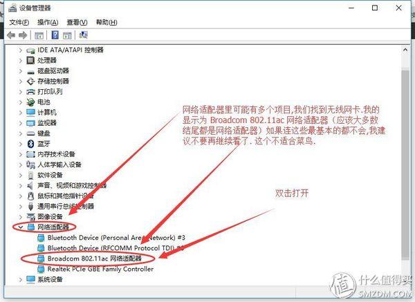 如何快速获取网卡，秒刷网卡盟指南