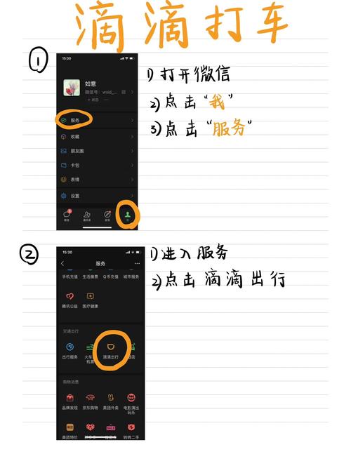 一、快车秒刷赞，打车中的秒杀技巧