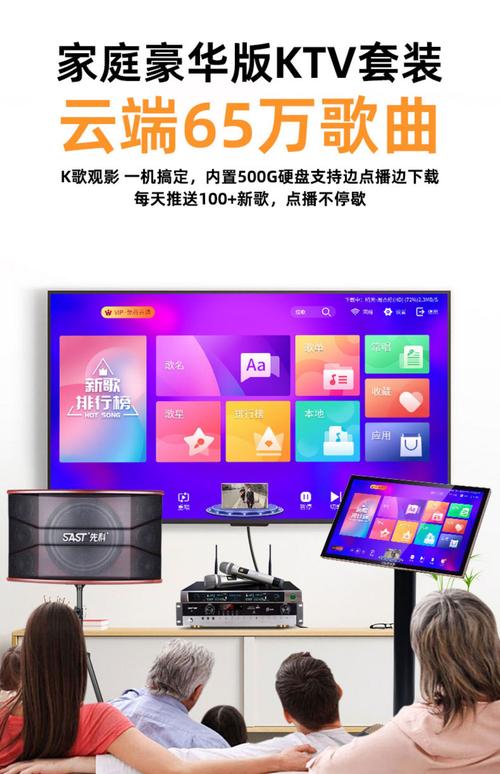 惠普电脑KTV点歌系统,让你的电脑成为娱乐中心