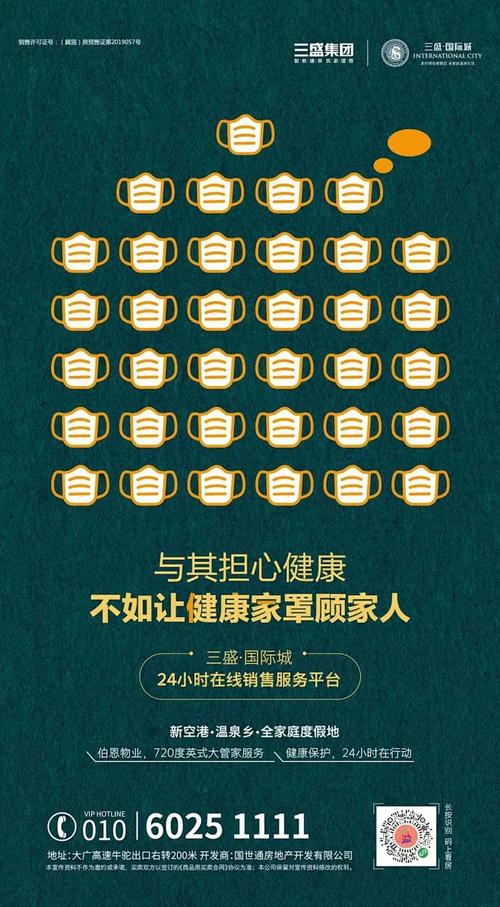 抖音刷屏+自助服务+精准转化