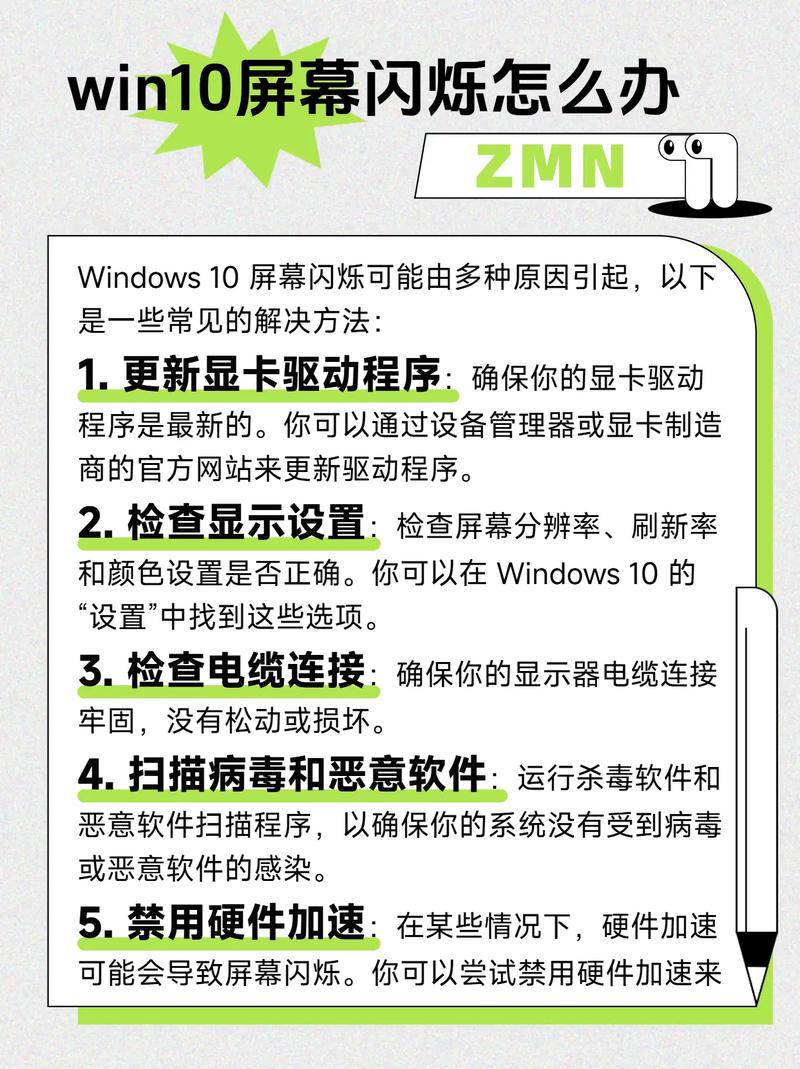 苏州电脑维修指南，专业服务，轻松搞定电脑故障