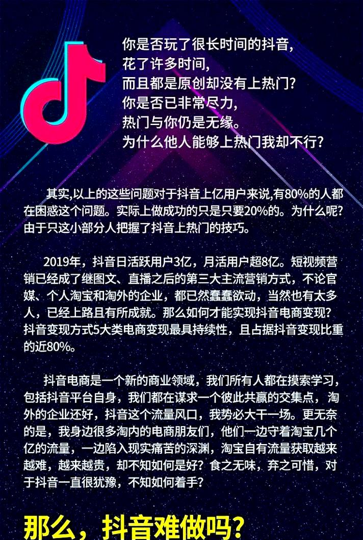 抖音用户刷抖音，想提升活跃度，这些工具真的管用！