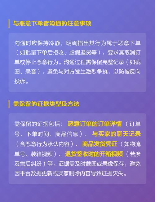 抖音账号被恶意刷浏览量，问题与解决方案指南
