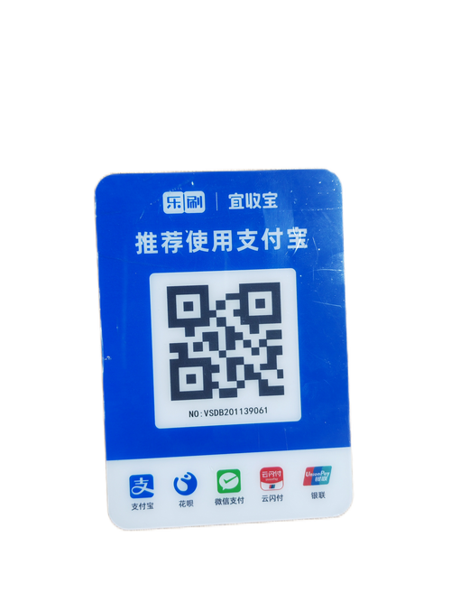 南通佰汇网络有限公司,让支付更高效、更便捷